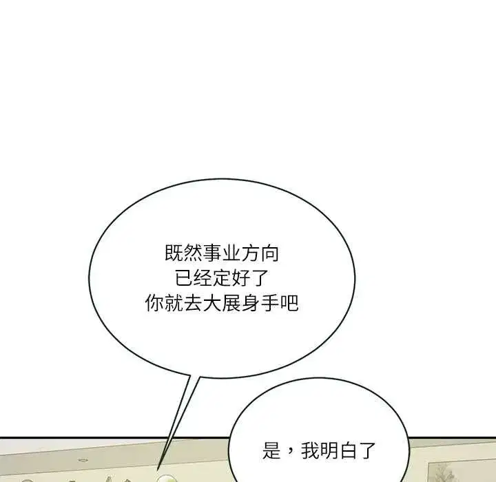 第113話