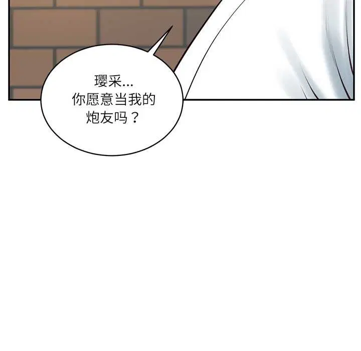 第114話