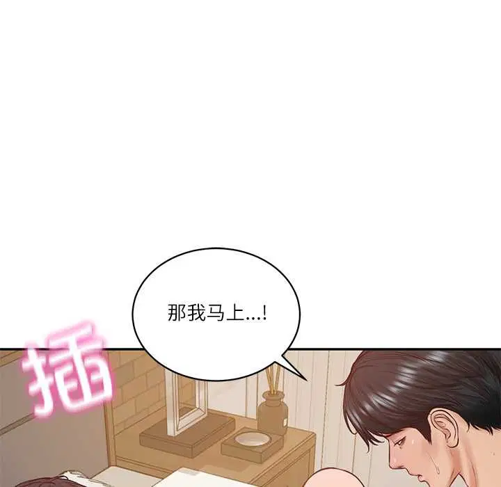 第114話