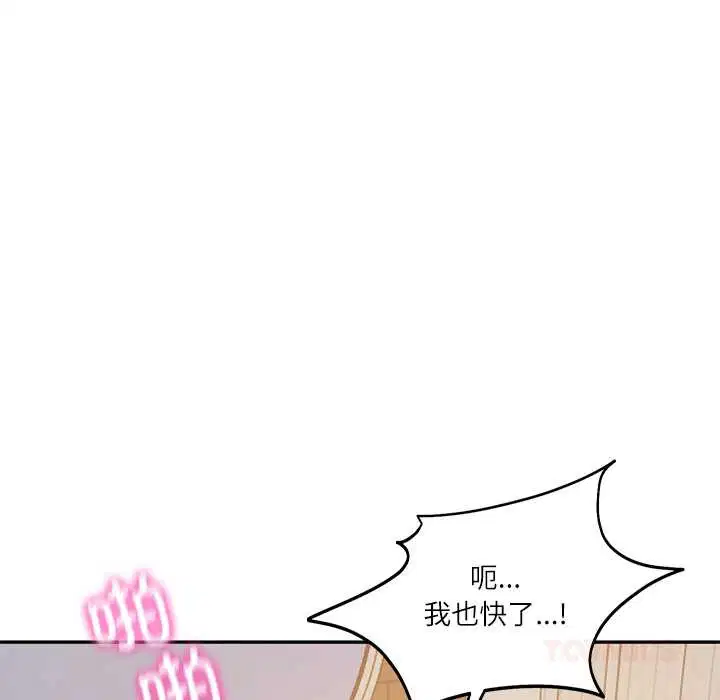 第114話