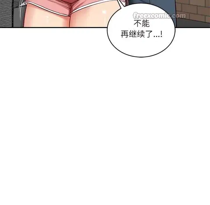 第115話