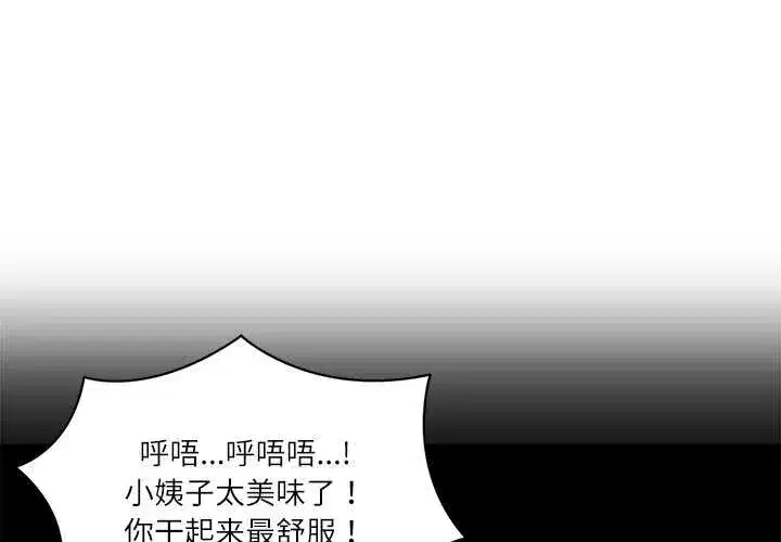 第115話