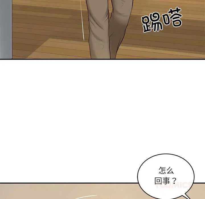 第116話