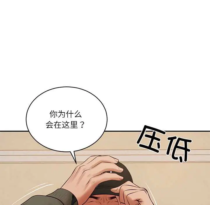 第116話