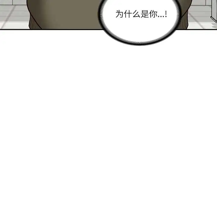 第116話