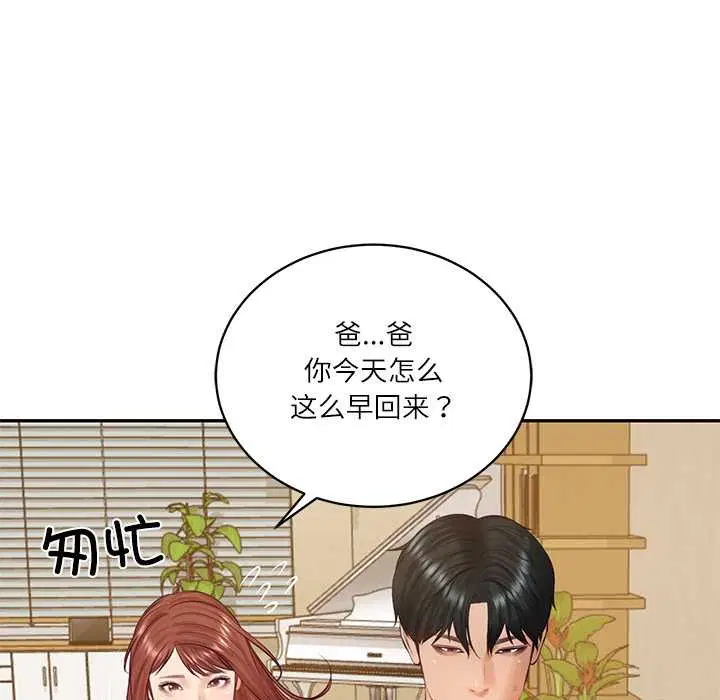 第116話