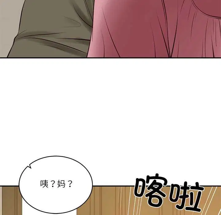 第116話