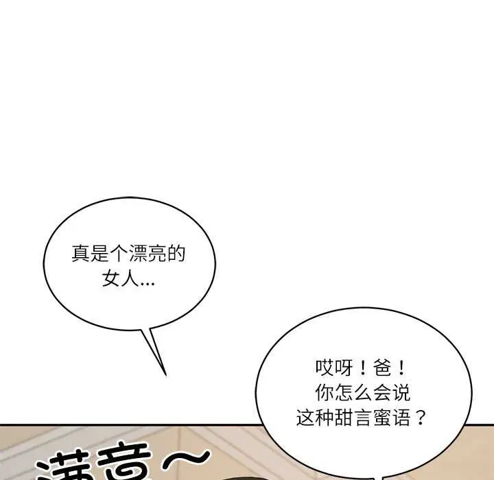 第116話