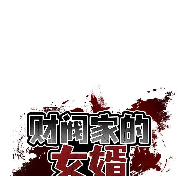 第116話