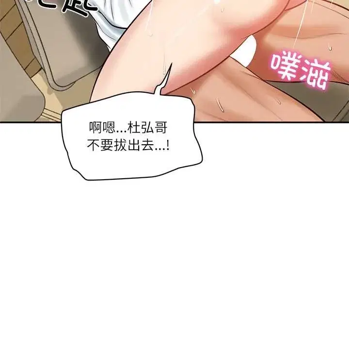 第117話