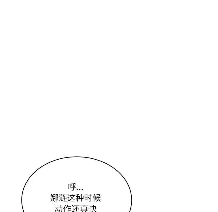 第117話