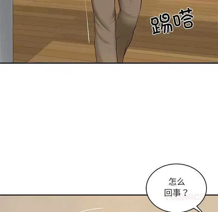 第117話