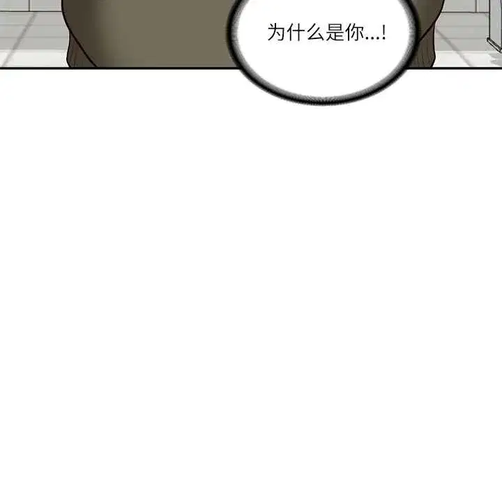 第117話