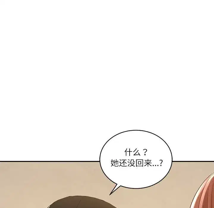 第117話