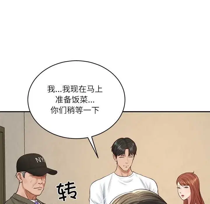 第117話