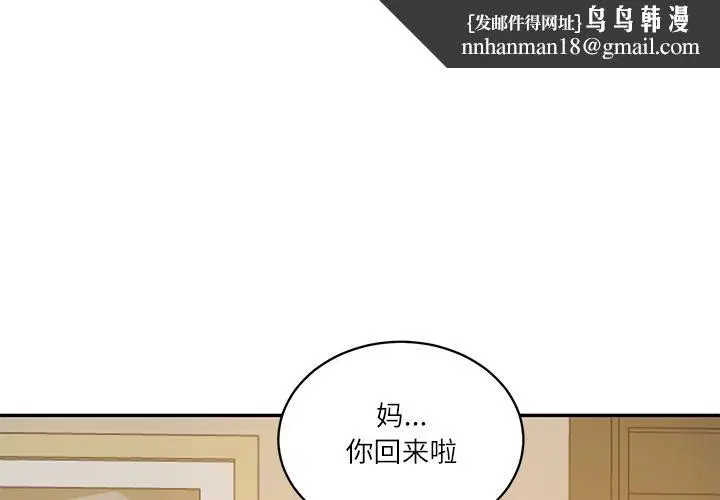 第118話