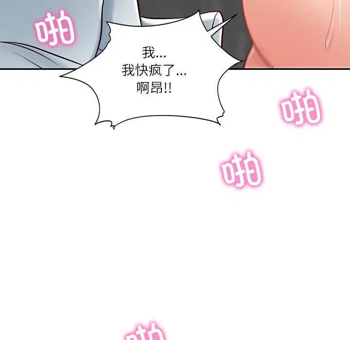 第118話