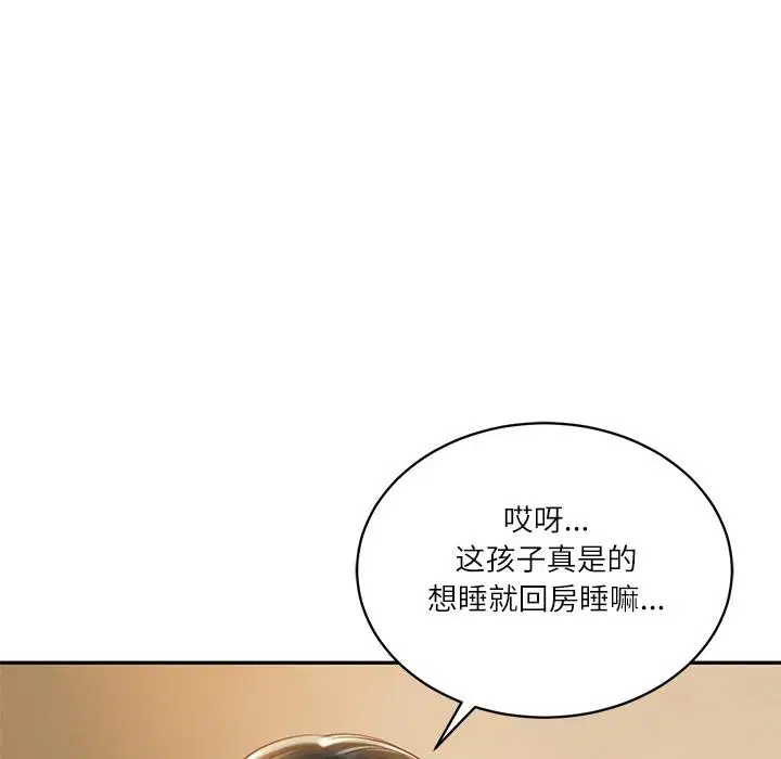 第118話