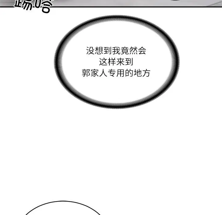 第118話