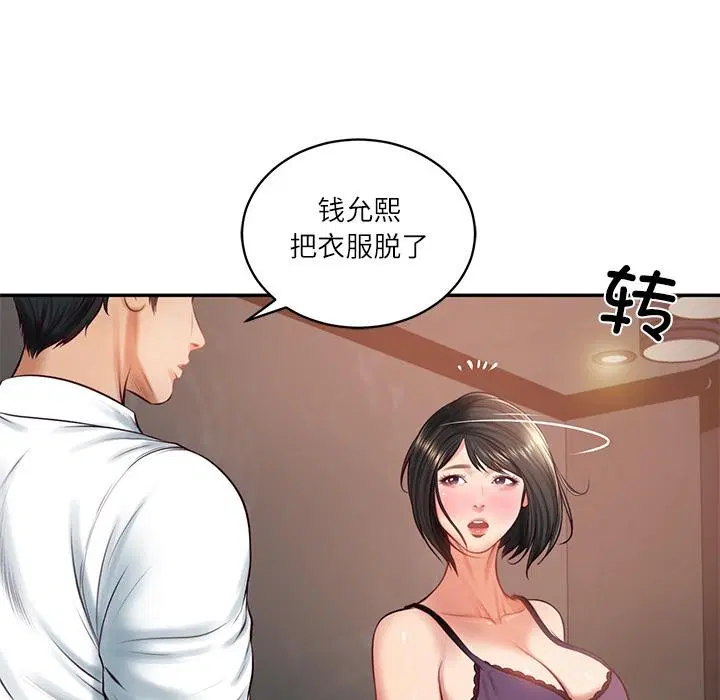 第118話