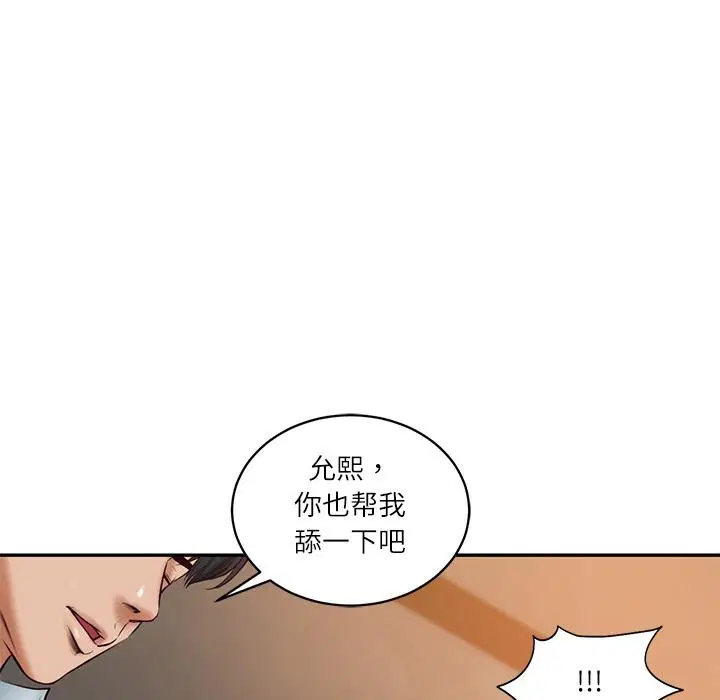 第118話