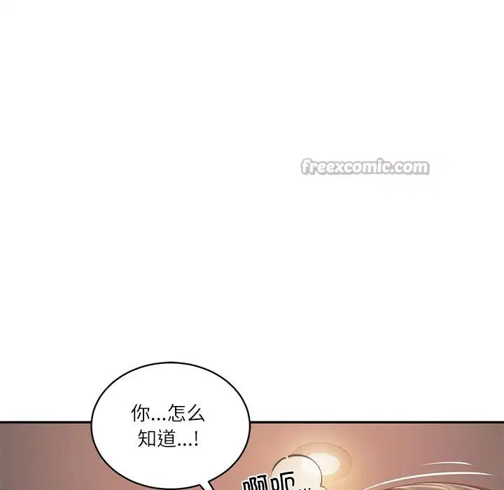 第118話