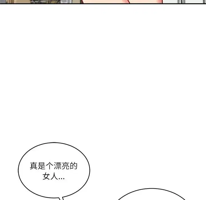 第119話