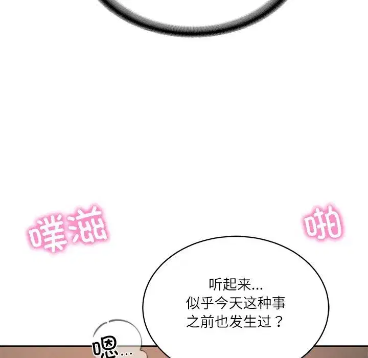 第119話