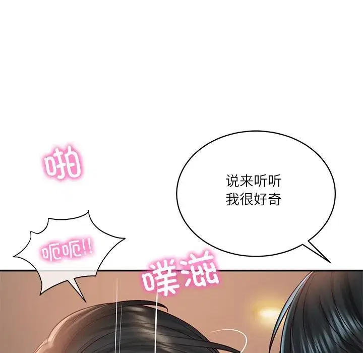 第119話