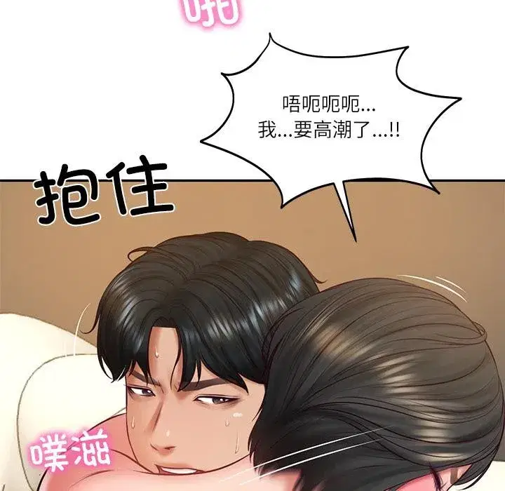 第119話