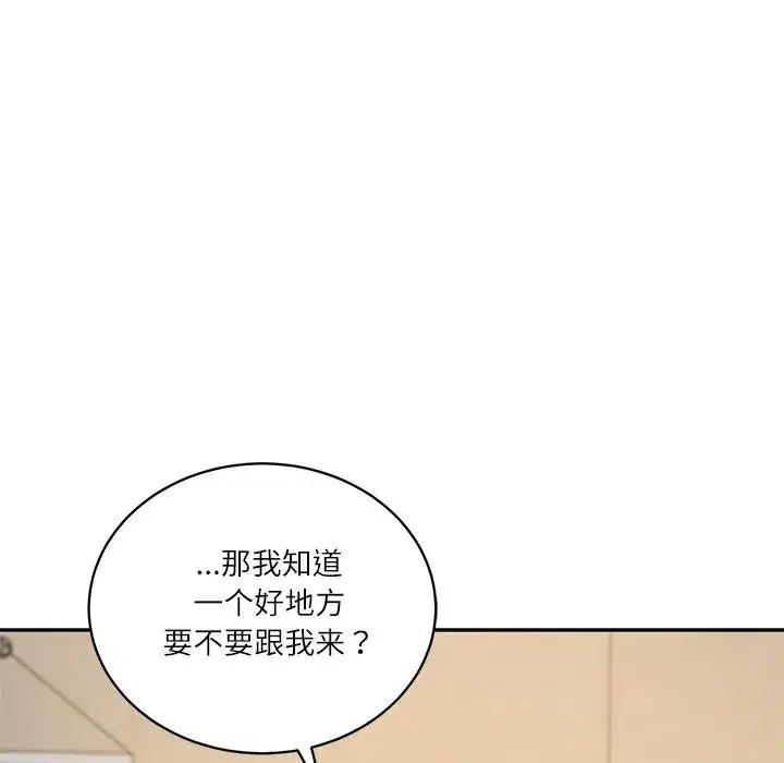 第119話