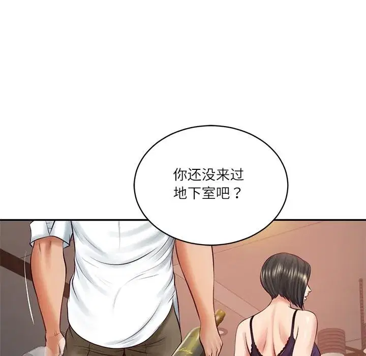 第119話