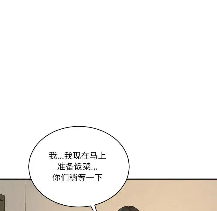 第119話