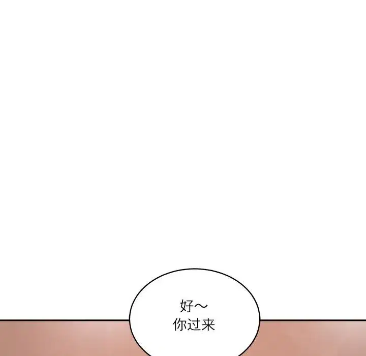 第119話