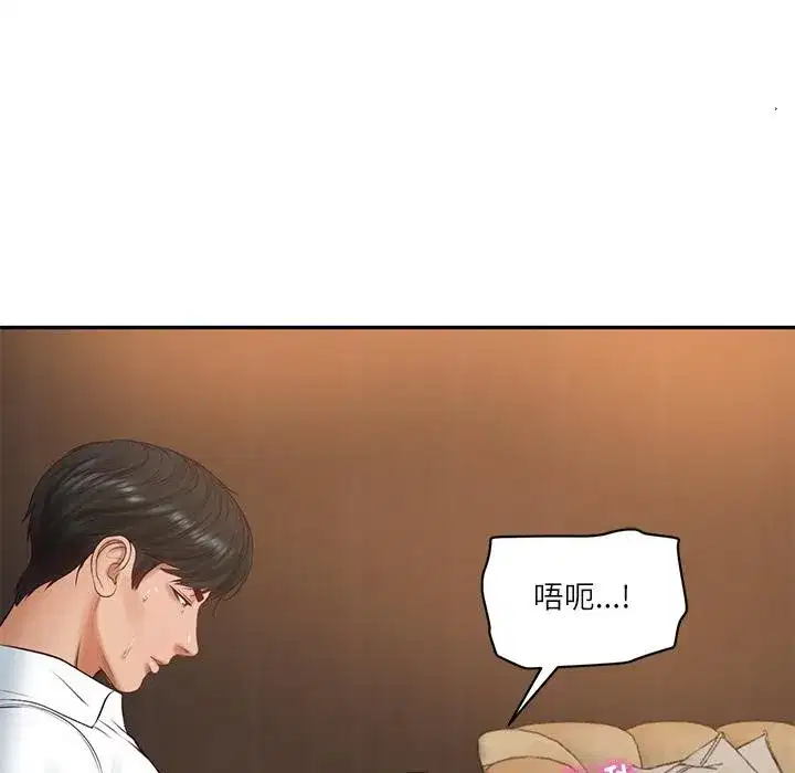 第119話
