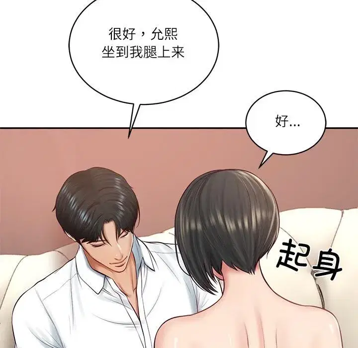 第119話