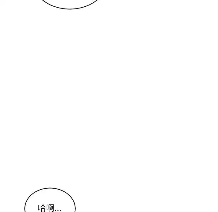 第119話