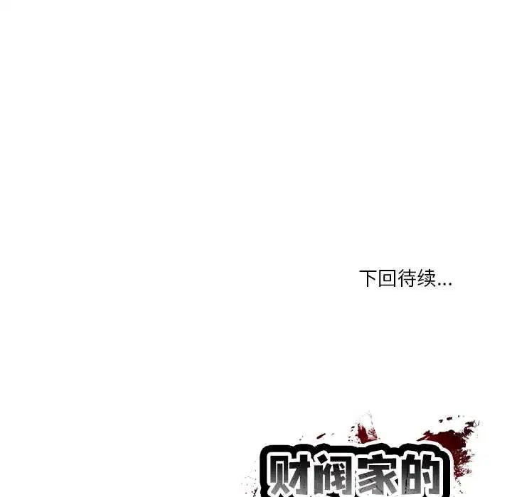 第120話