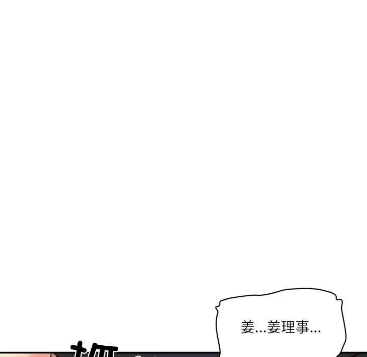 第120話