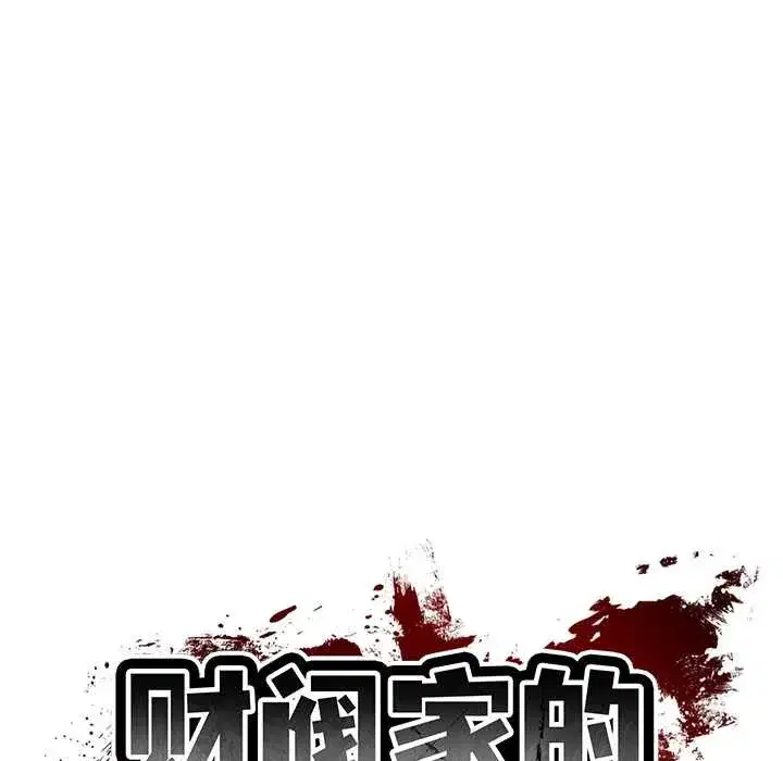 第121話