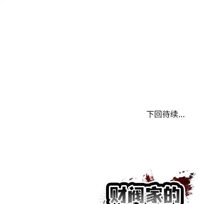 第121話