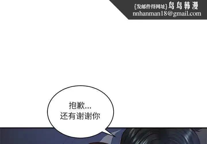 第123話