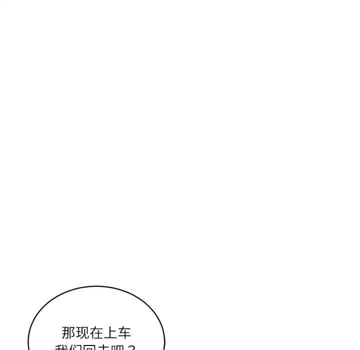 第123話