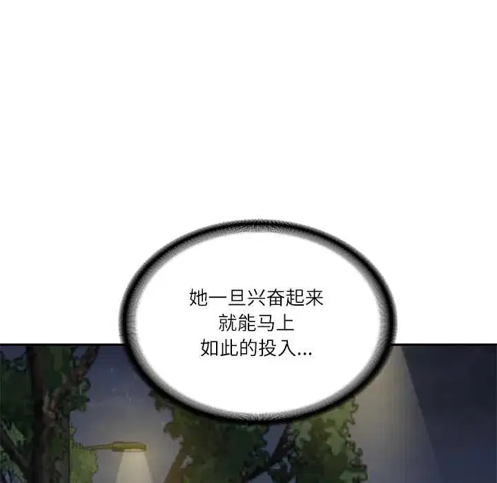 第123話