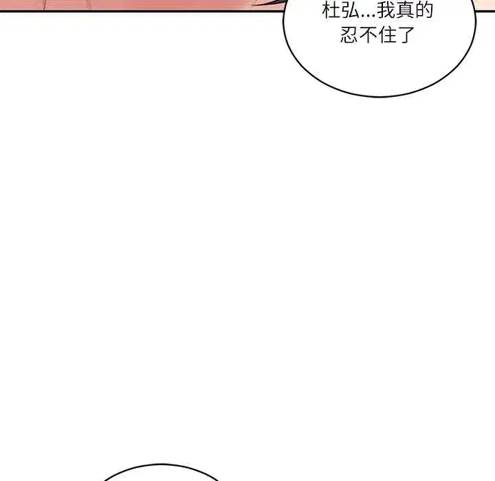 第123話