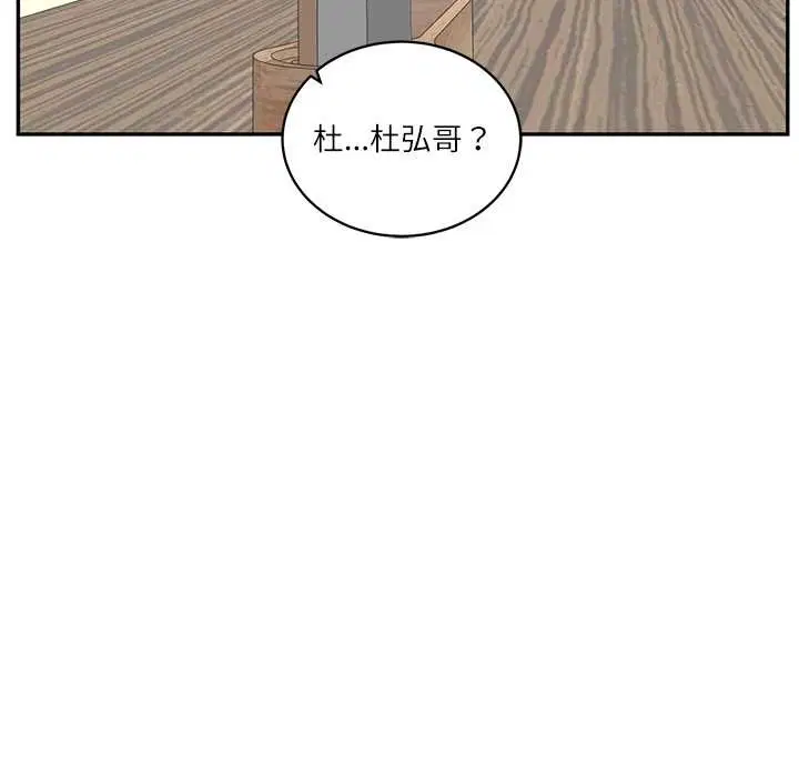 第124話