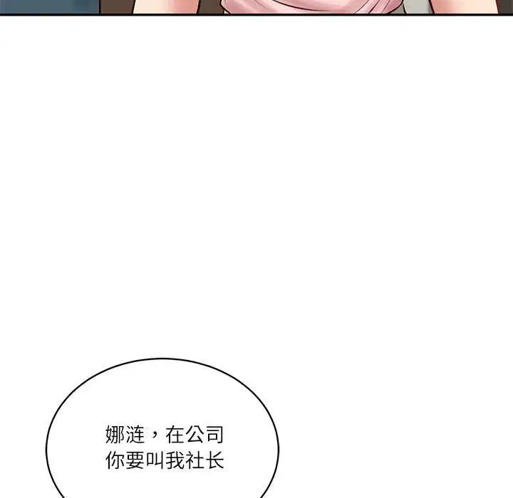 第124話