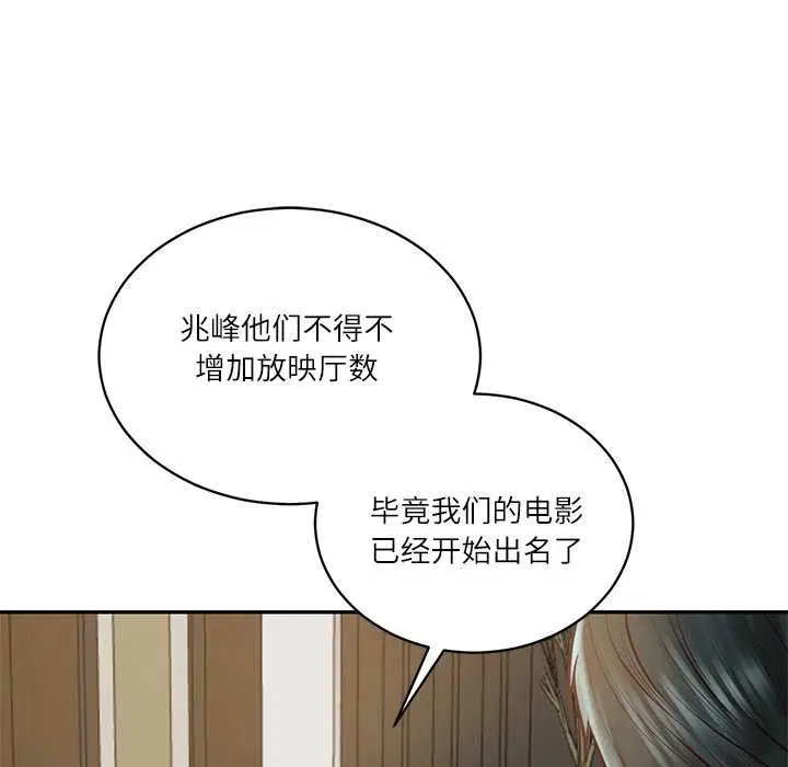 第124話