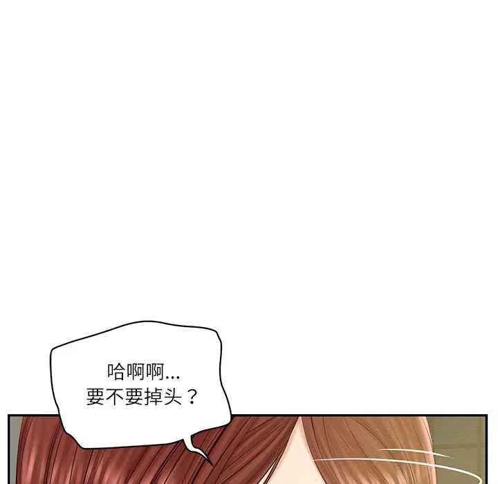 第124話