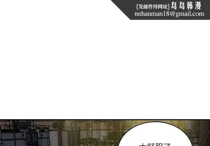 第125話